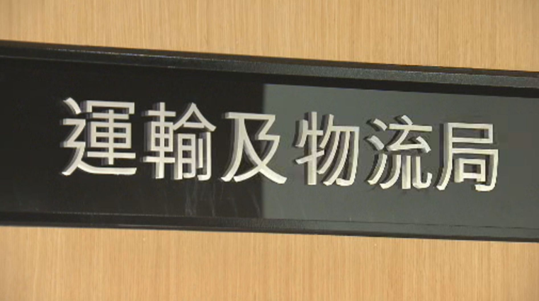 政府12日下午公布《香港主要運輸基建發展藍圖》