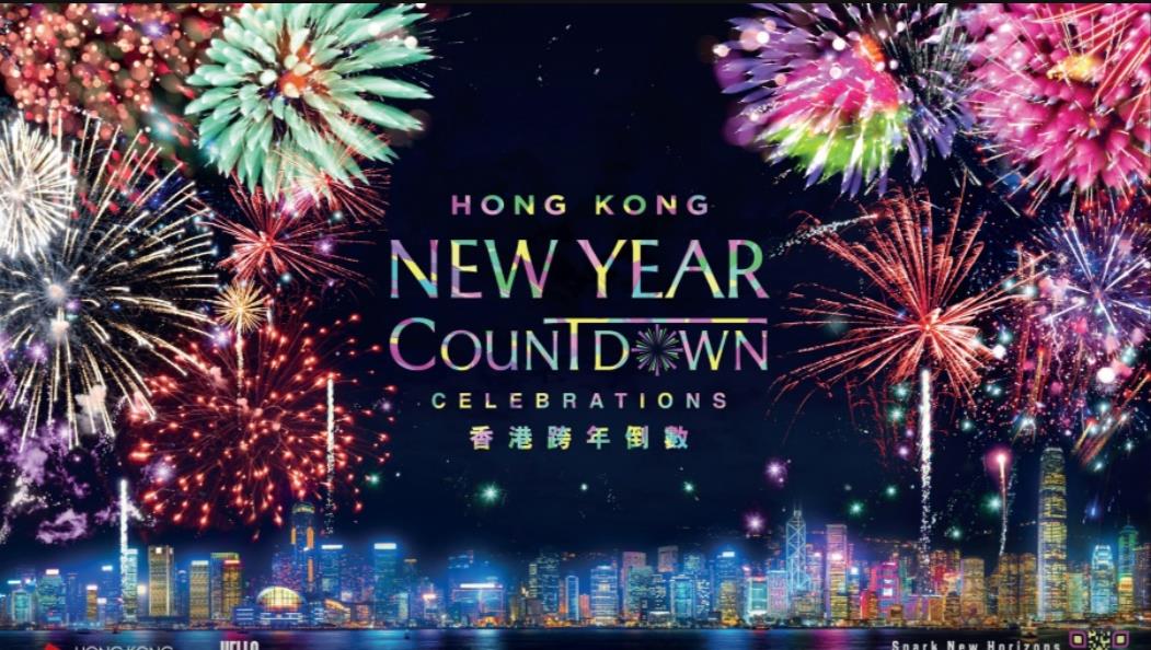 旅發局除夕辦跨年倒數盛會 煙花音樂匯演迎新年