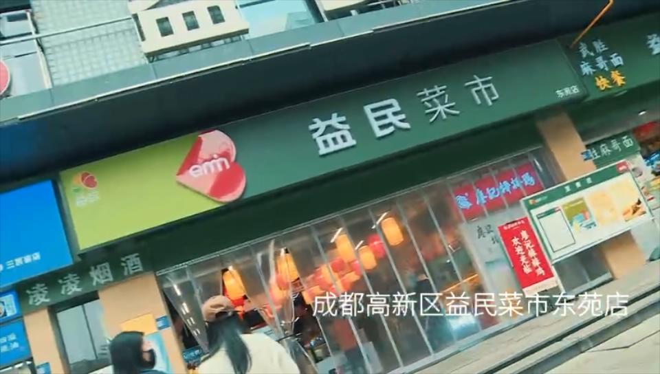 煙火氣遇上書香氣 成都高新區文化上「新」