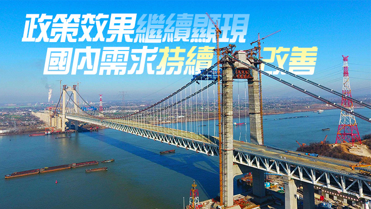 中行研究院料今年中國GDP約5.3% 2024年增5%左右 