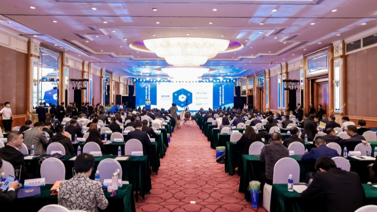 首屆粵東西北知識產權創新創業大賽轉化成效明顯