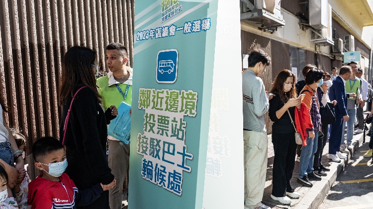 【來論】​陳馮富珍：今屆區選是全面落實「愛國者治港」一次圓滿實踐