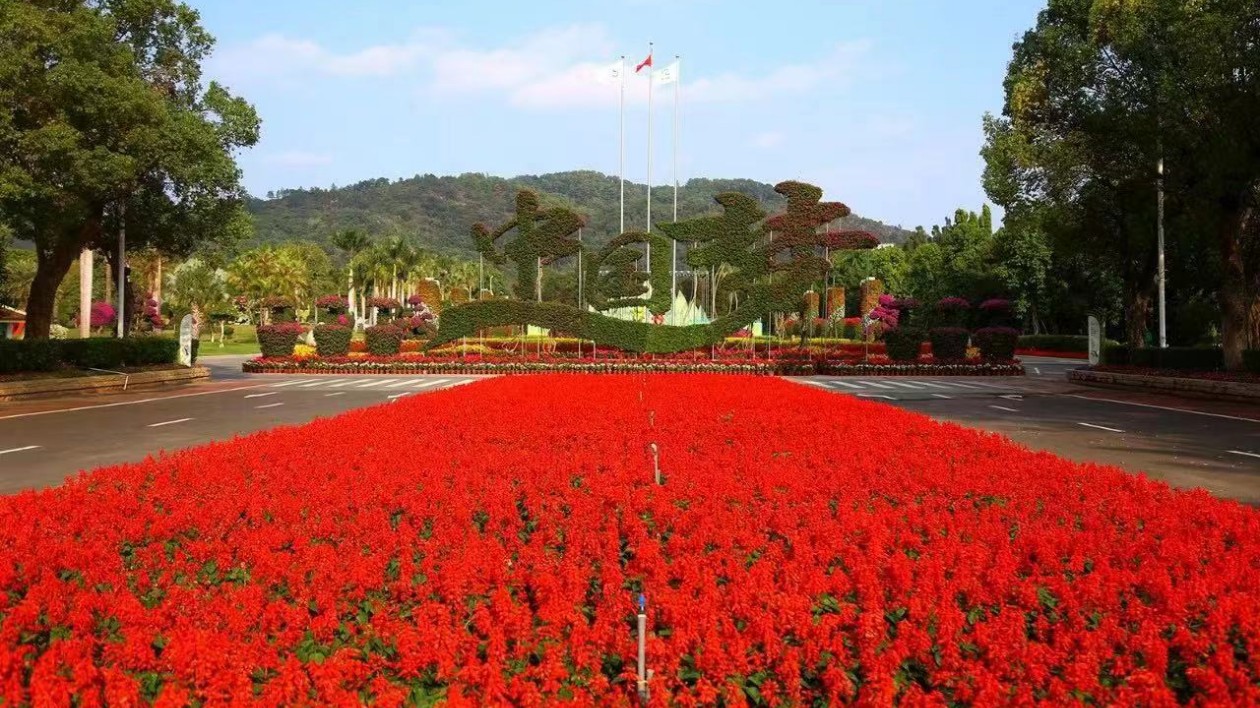 2023年海峽兩岸農博會·花博會  新品種新技術 新理念新發展