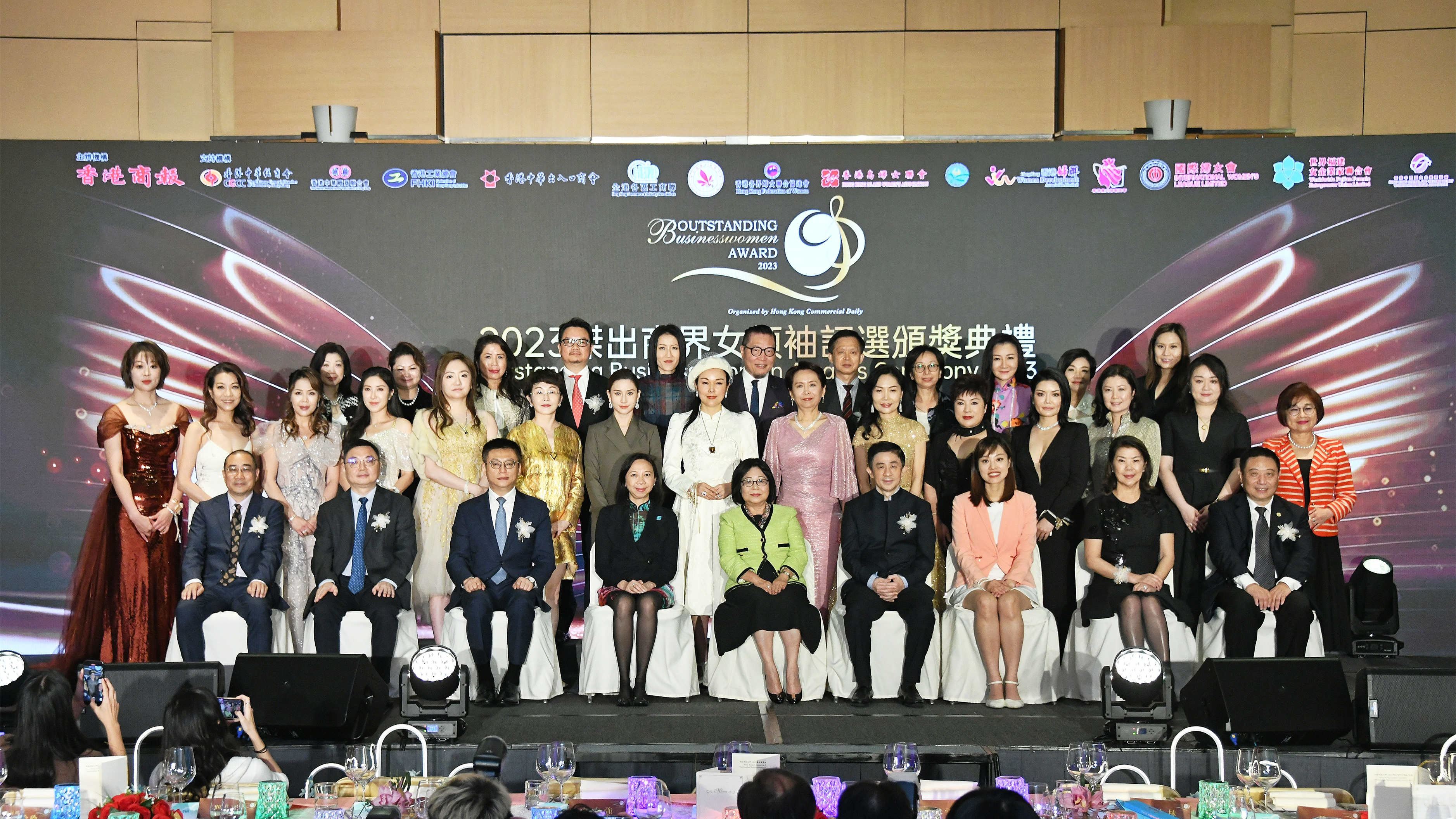 有片｜2023傑出商界女領袖評選頒獎禮圓滿舉行 為經濟社會發展貢獻「她力量」