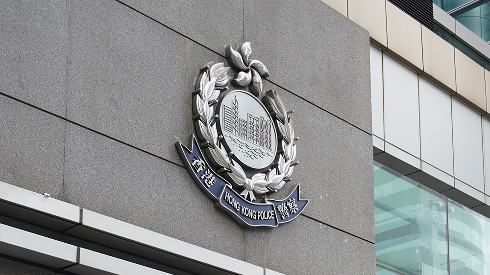 直播預告｜警方國安處召開記者會 據報將更新通緝名單