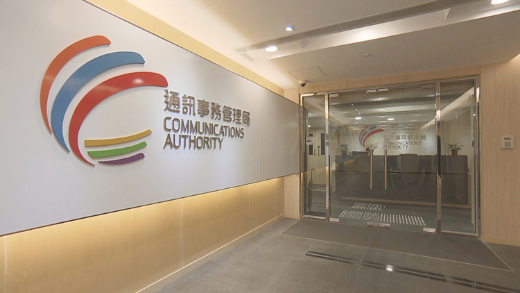 電視及電台節目和廣告新增香港國安法條款 今日刊憲即時生效 