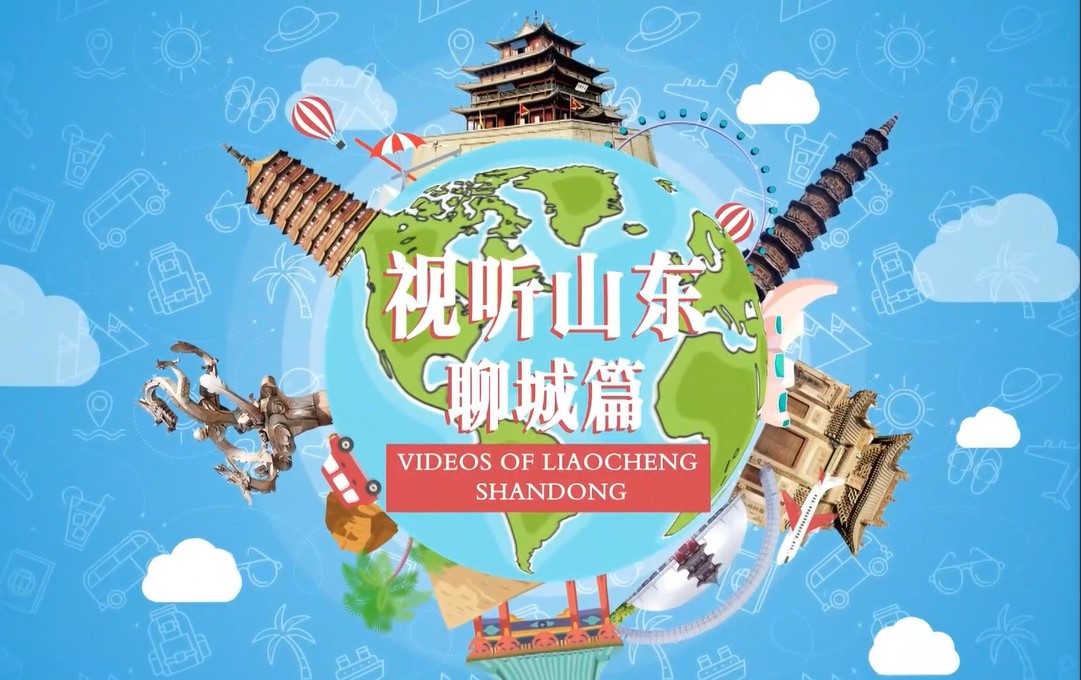 【視聽山東】 田間採挖忙