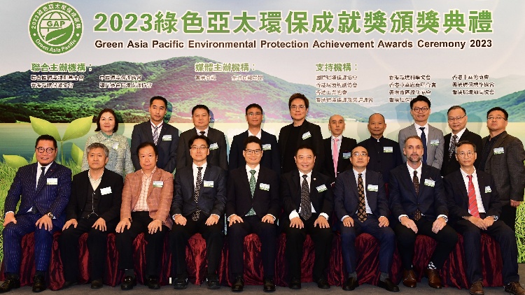 新疆阿勒泰戈寶茶股份有限公司戈寶紅麻茶榮獲2023綠色亞太環保成就傑出綠色健康創新產品獎