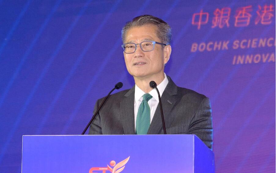 陳茂波：香港續發揮獨特優勢 推動大灣區成國際創科和金融中心