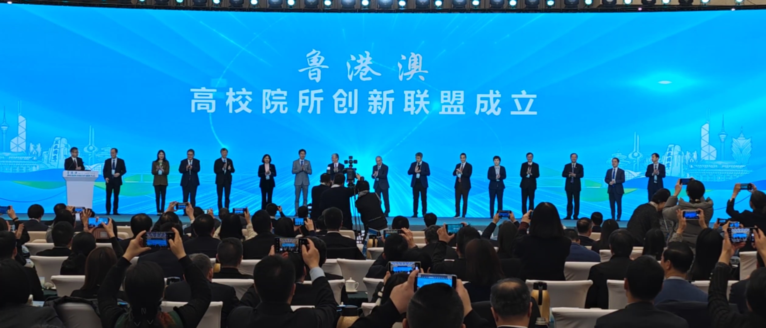 香港名校校長話魯港澳合作創新：機會良多，大有可為