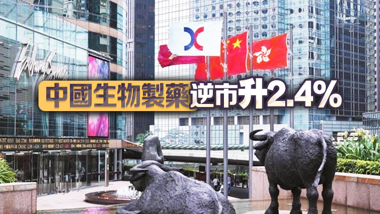 【開市焦點】港股低開77點 金融股走低