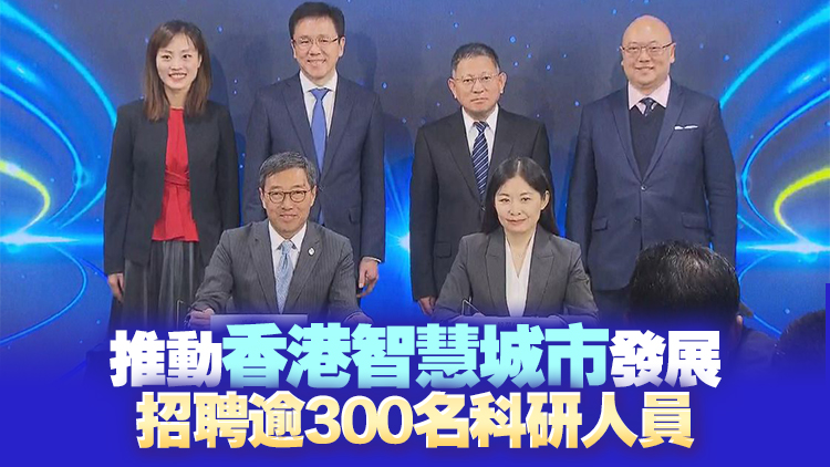 內地小家電龍頭九陽落戶香港 計劃投資2億美元