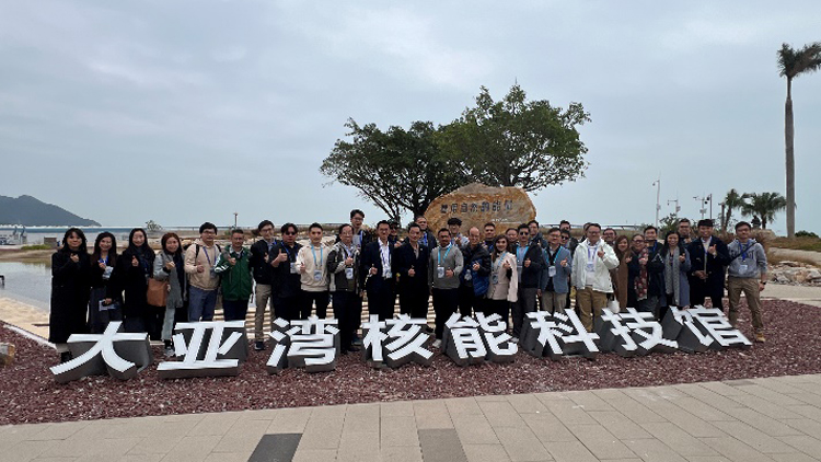 大灣區青年新動力組織香港直資學校校長老師訪大亞灣核電基地