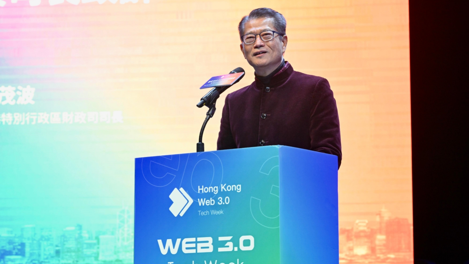 陳茂波：科技安全是Web3.0發展的核心議題
