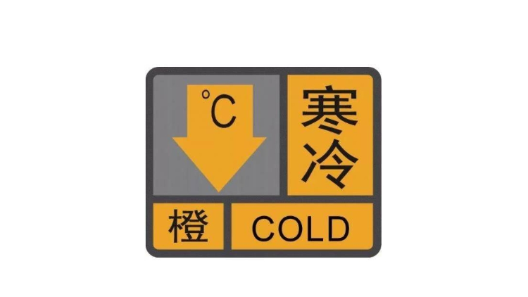 最低氣溫將降至5℃以下！深圳寒冷預警升級為橙色！