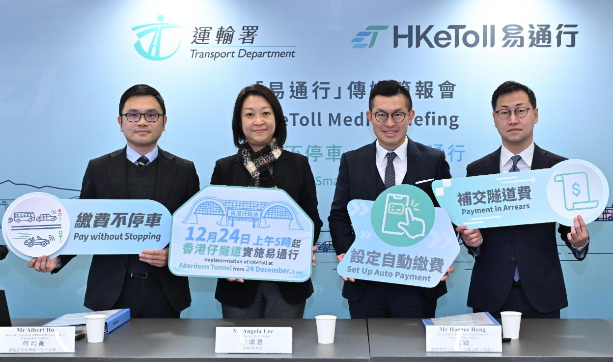 香港仔隧道周日清晨5時起實施易通行 凌晨1時有臨時交通安排