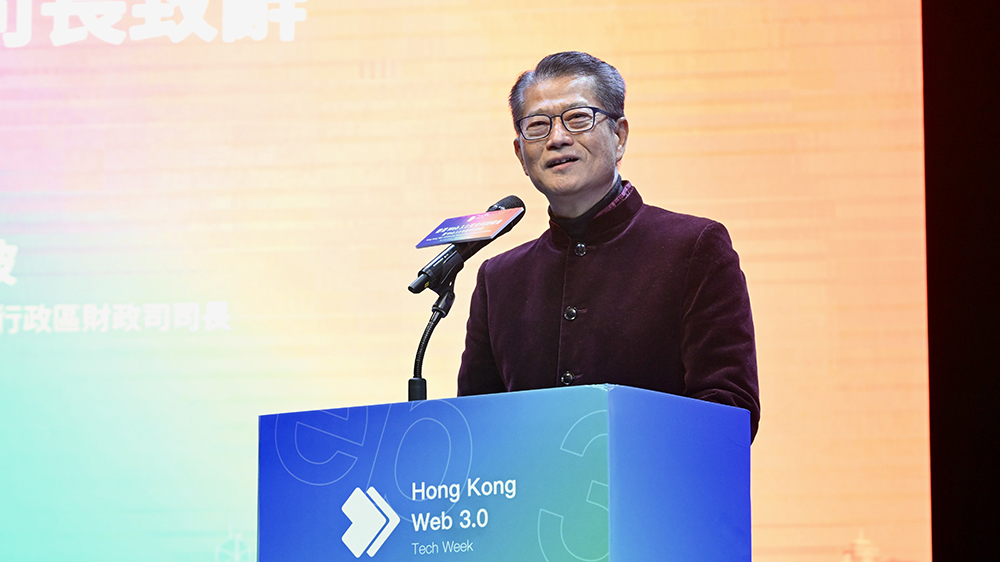 【商報時評】發展Web3.0樞紐須做好監管