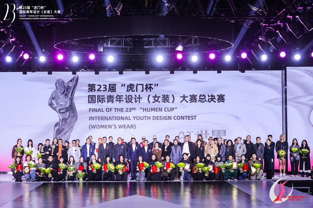 海內外2015份作品參賽   第23屆「虎門杯」國際設計大賽總決賽揭曉