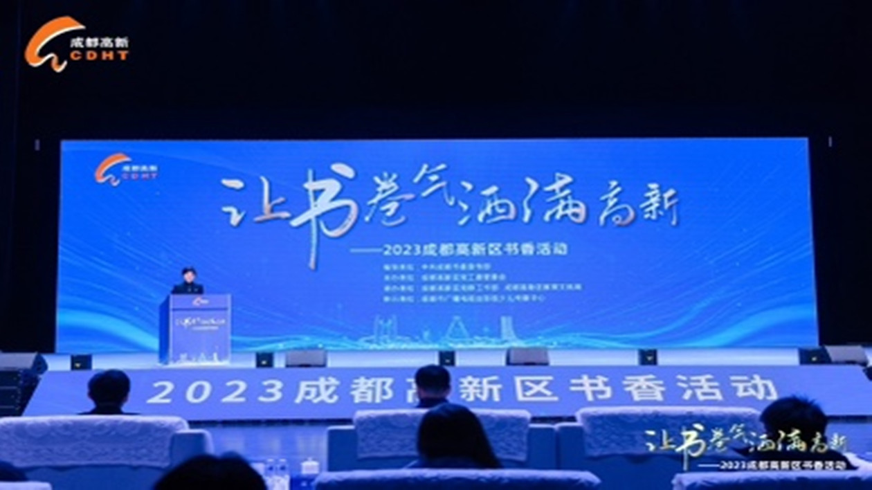 推進書香城市建設 出台實體書店扶持政策發放1000萬元消費券
