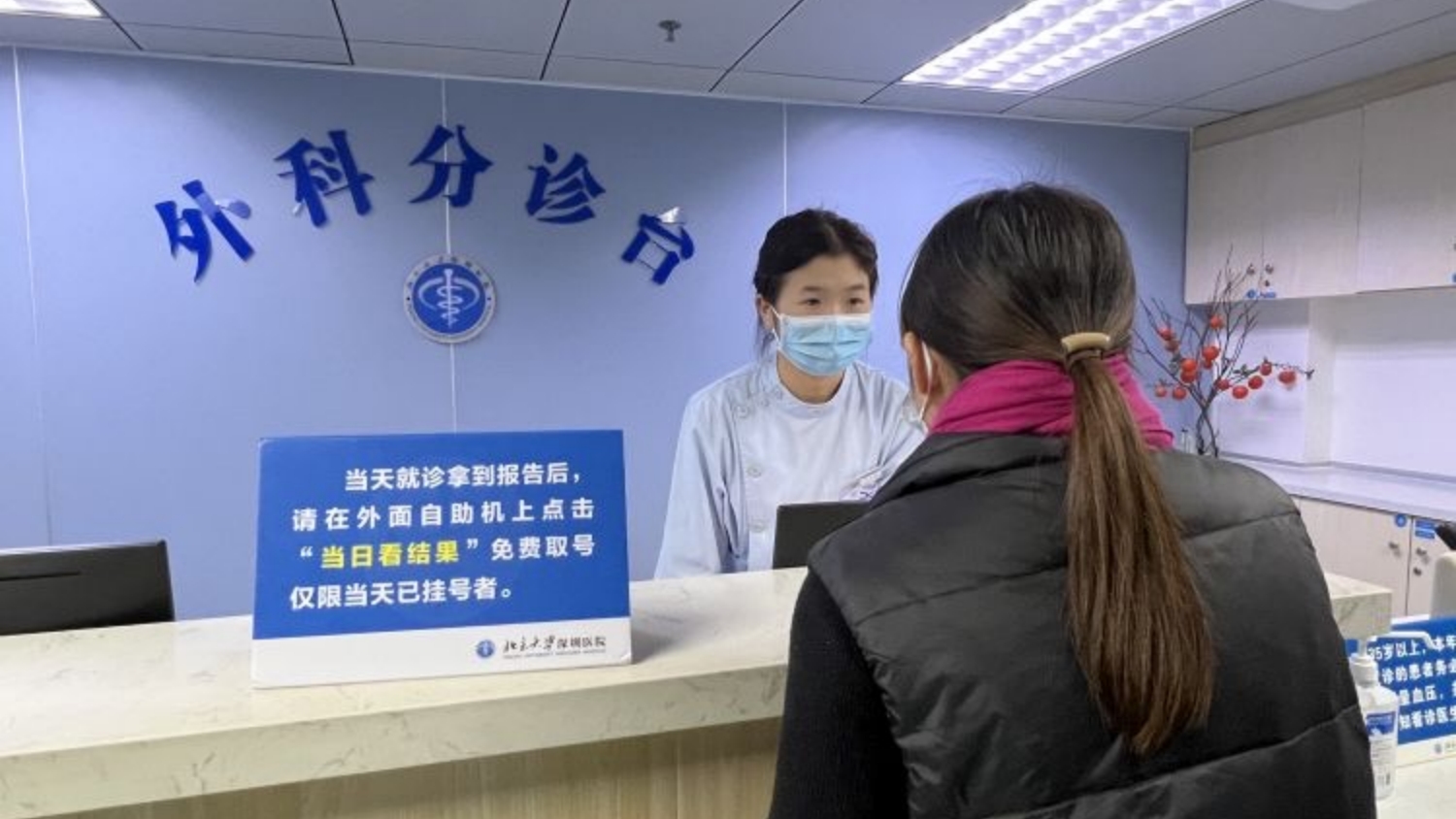 深圳看病「新政」：3天內找醫生看檢查報告，免費！