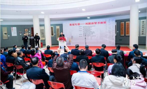 客家片羽——風眠故里書畫展開幕，展出時間持續至明年2月25日