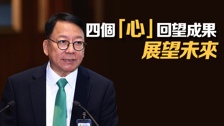 陳國基：維護國安繼續是香港頭等任務 會備好「良藥」年內完成23條立法