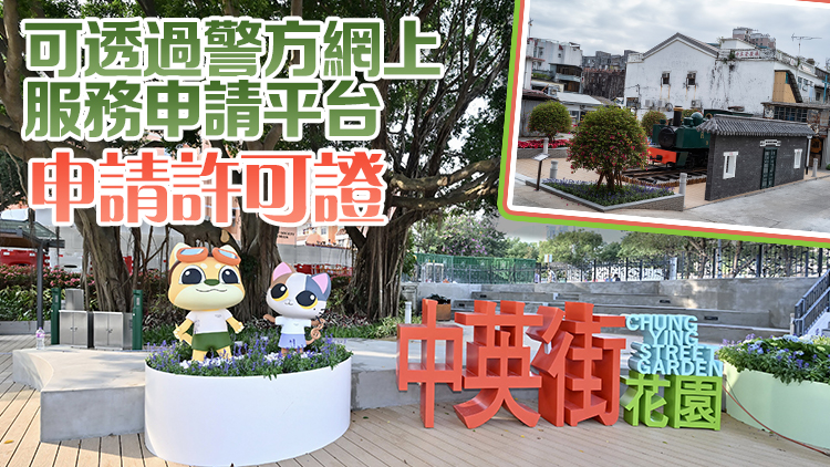 沙頭角禁區第二期1·1起開放 每日1000名額 先到先得