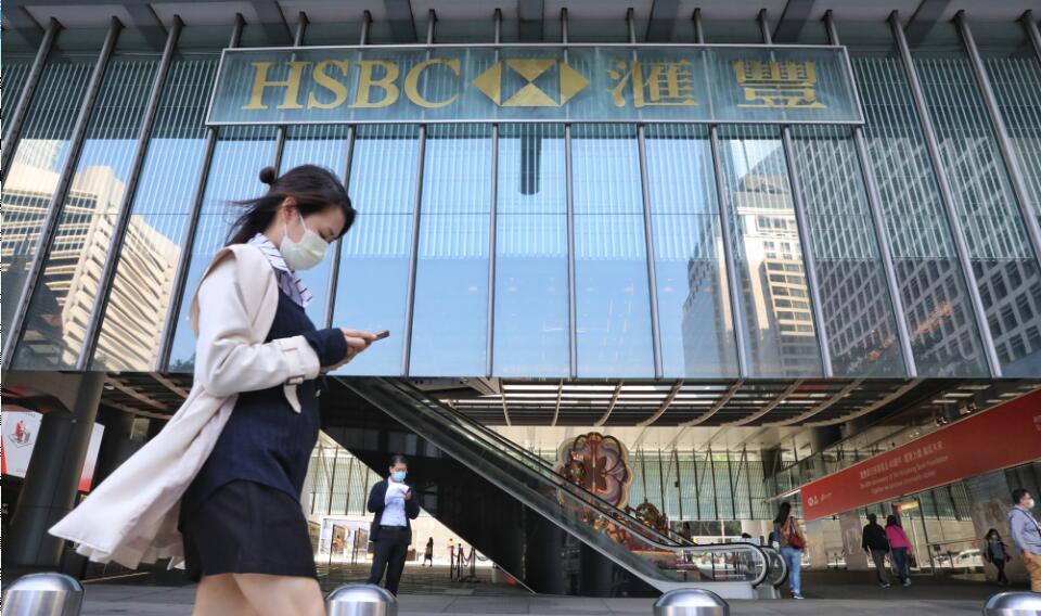 滙控：完成出售法國零售銀行業務