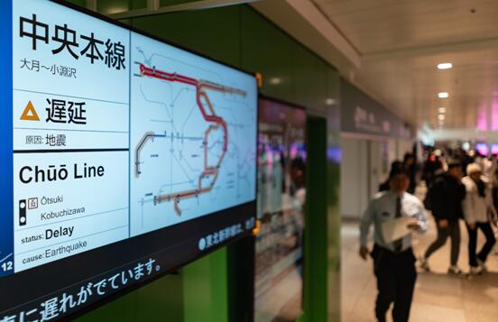 追蹤報道：日本上越新幹線因強震停駛能登機場跑道受損停飛