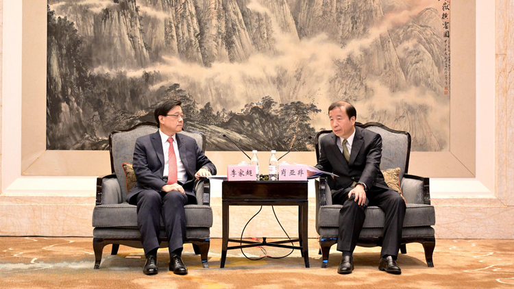 李家超晤東莞市委書記肖亞非 冀兩地繼續優勢互補 保持緊密合作