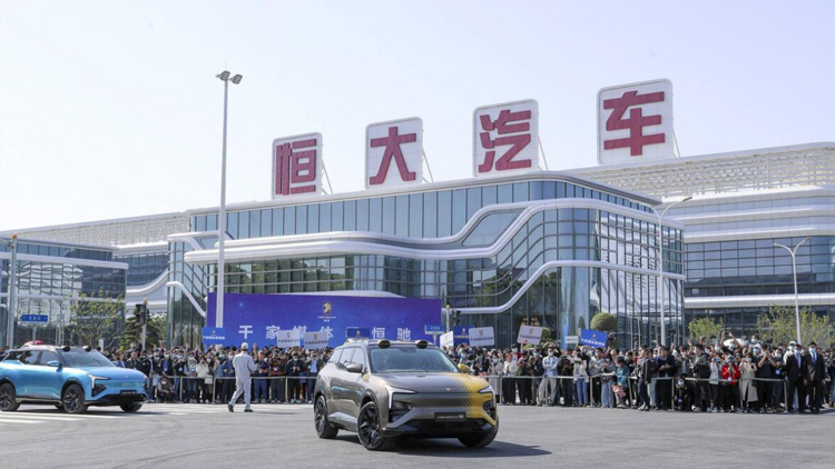 恒大汽車：執行董事劉永灼因涉嫌違法犯罪已被刑事拘留