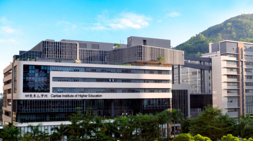 明愛專上學院取得大學名銜 將改名為「聖方濟各大學」