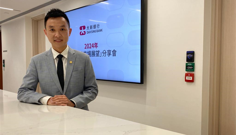 大新：美聯儲最快5月機減息  惟港銀第四季才考慮減P