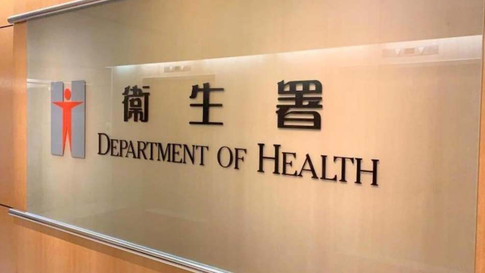 子宮頸癌新症趨升 衞生署籲適齡婦女定期篩查