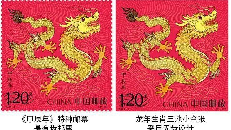 趁着龍年風口  　舊版日曆也有出頭之日