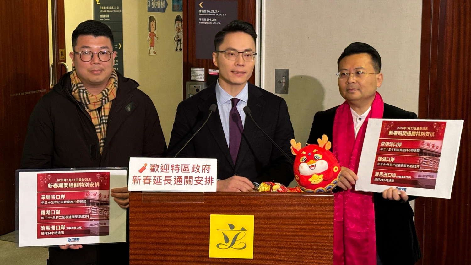 民建聯歡迎最新通關安排 認為可促進香港經濟繁華