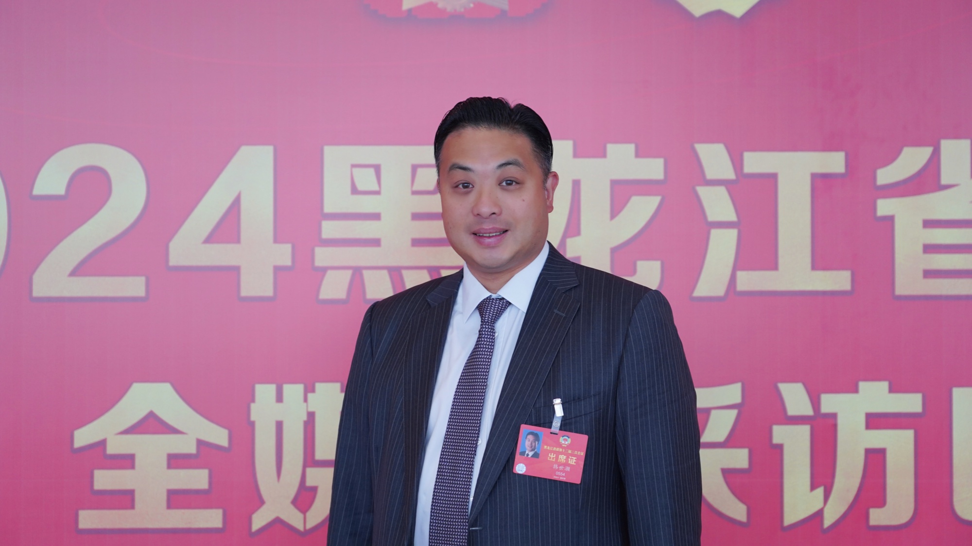 黑龍江兩會丨省政協常委韓世灝：推進龍江人力資源對俄合作 助力向北開放