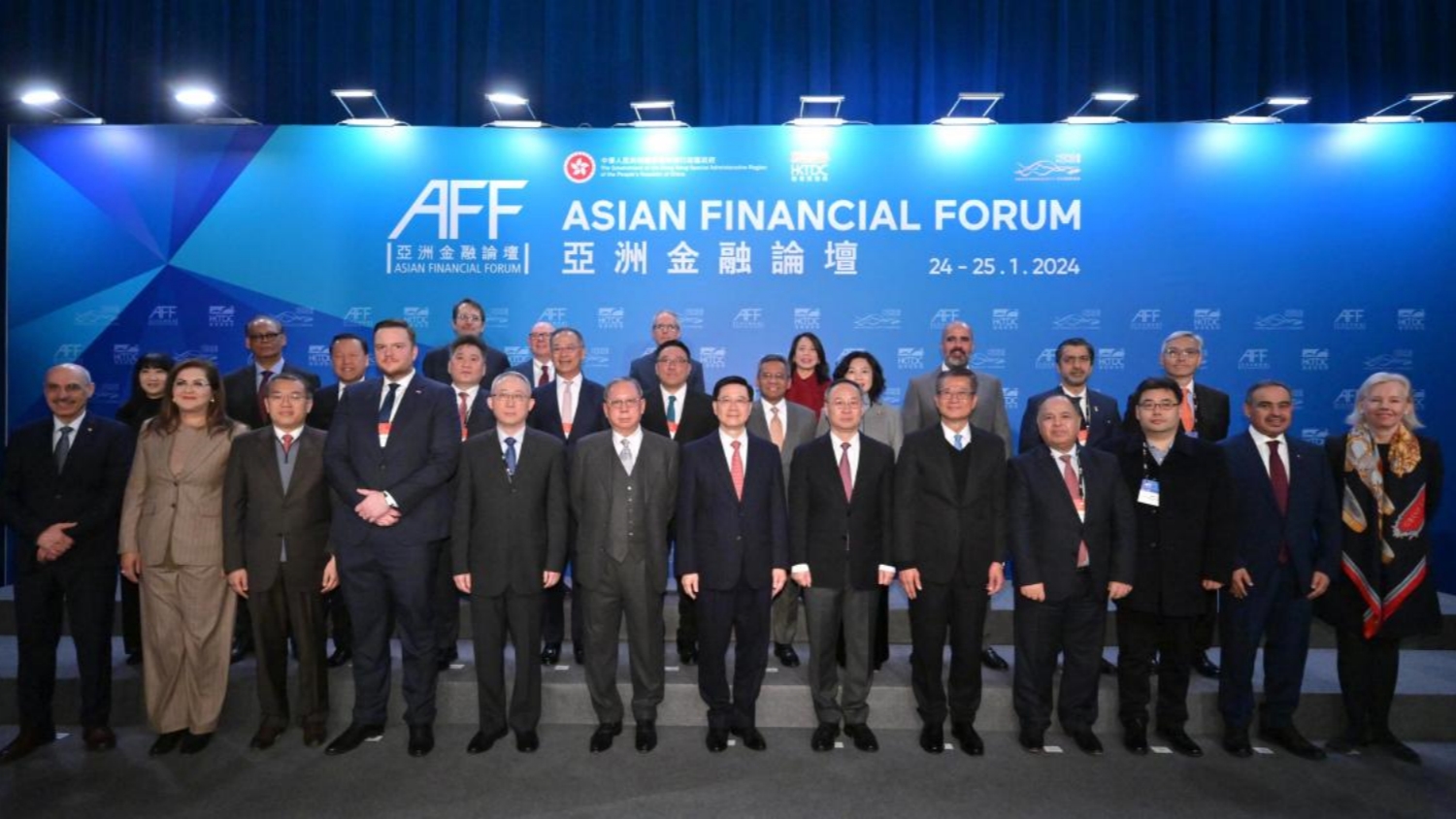 第17屆亞洲金融論壇在港開幕 逾3000金融翹楚共倡多邊合作
