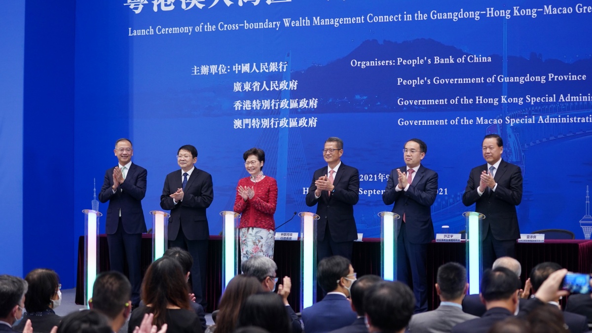 「跨境理財通2.0」落地 料令大灣區財富管理上新台階