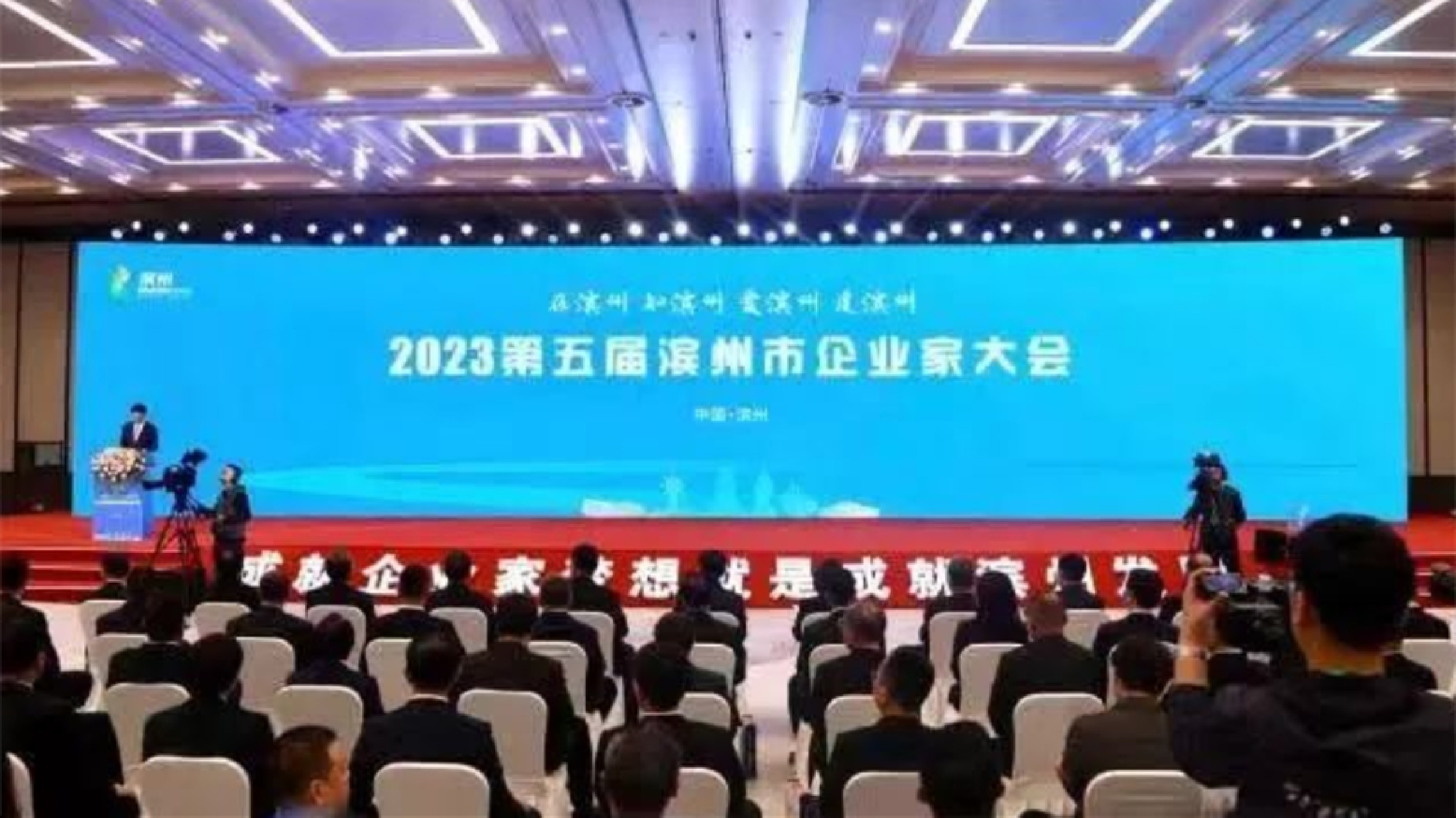 山東濱州「2+2」蘊含的「廟算」智慧