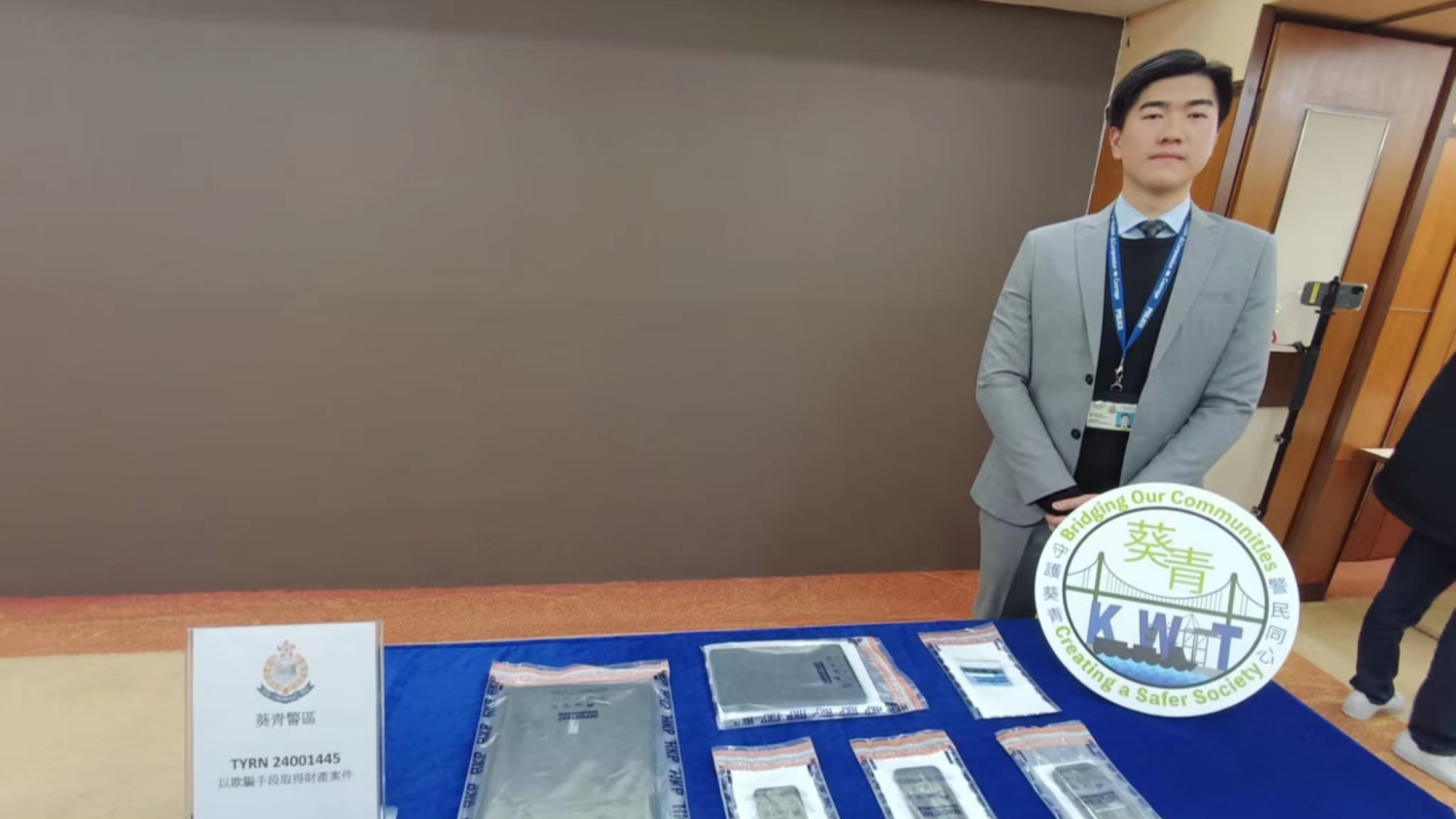 訛稱代購演唱會門票 警拘247足球會前發展總監