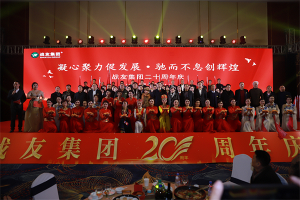 紅藍融合 守正創新 武漢戰友集團成立20周年