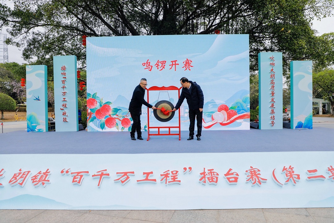 賽龍奪錦 東莞大朗各職能部門奮戰「百千萬工程」