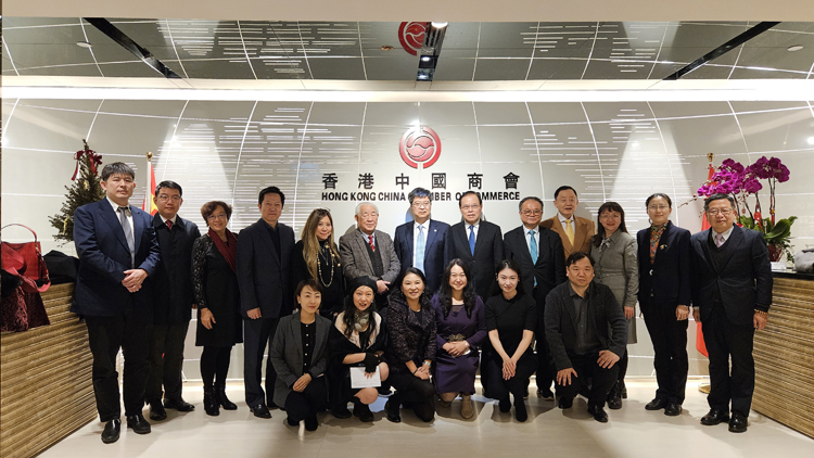 中國人民大學校長林尚立率訪問團到訪香港中國商會