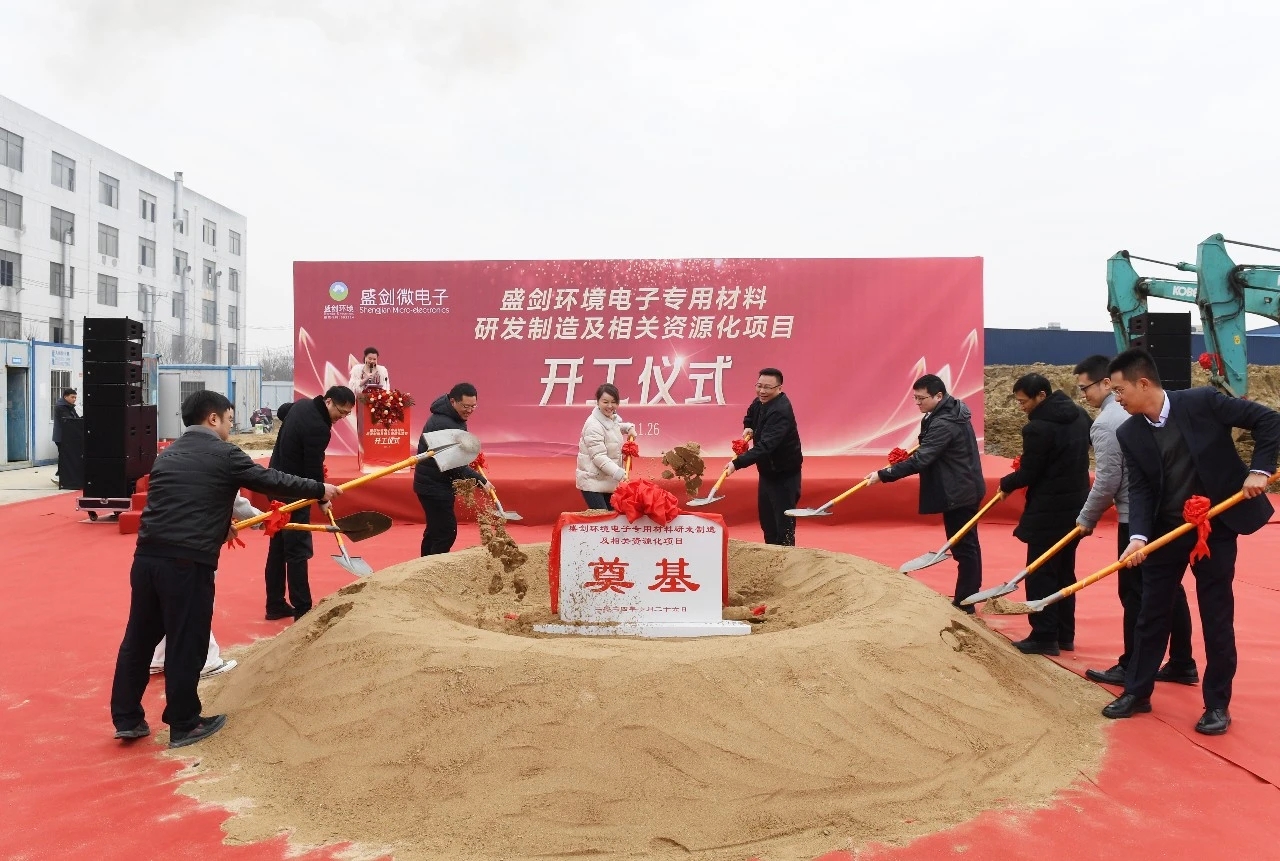 合肥新站高新區兩優質項目同日開工