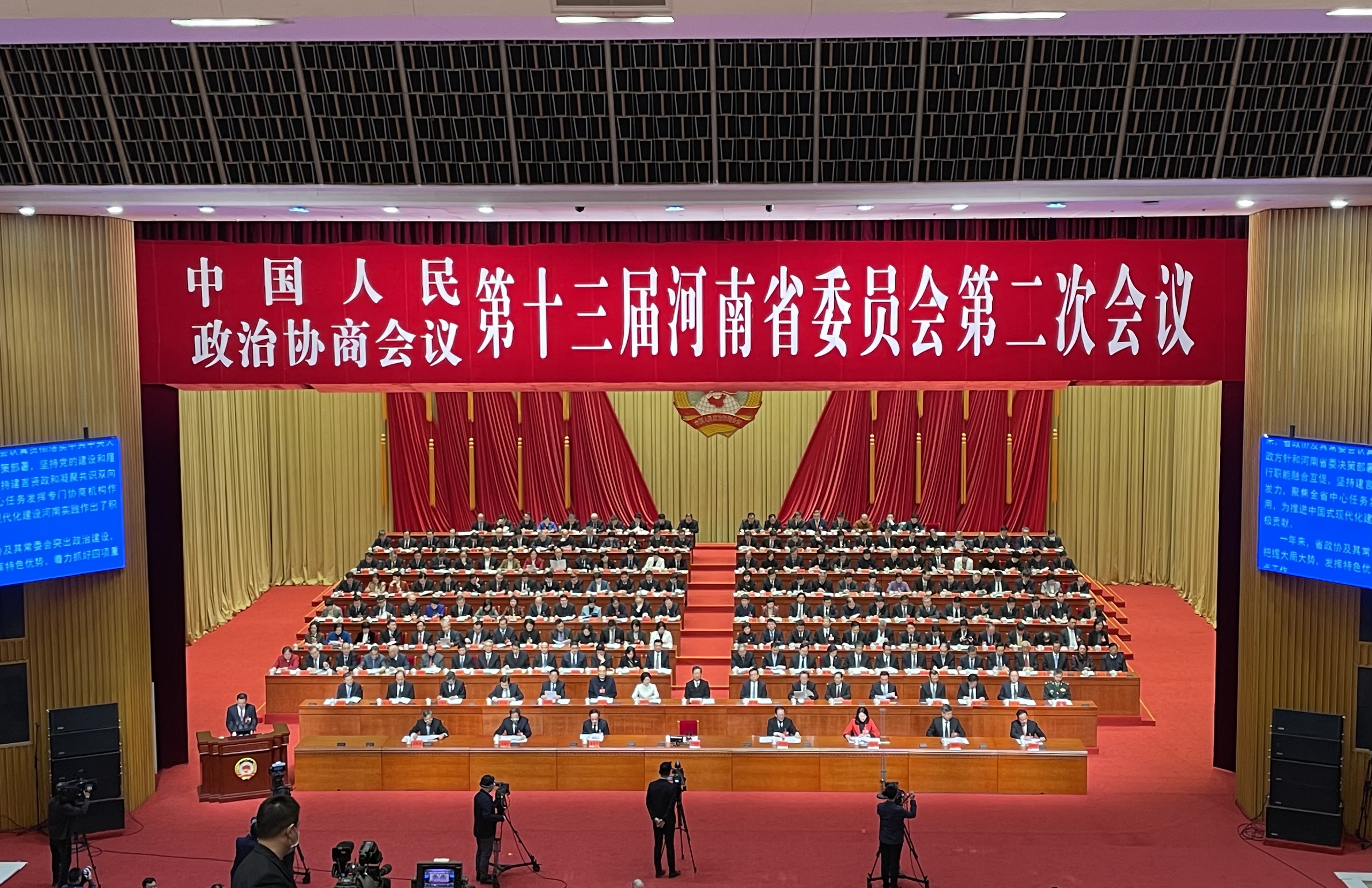 河南省政協十三屆二次會議27日開幕