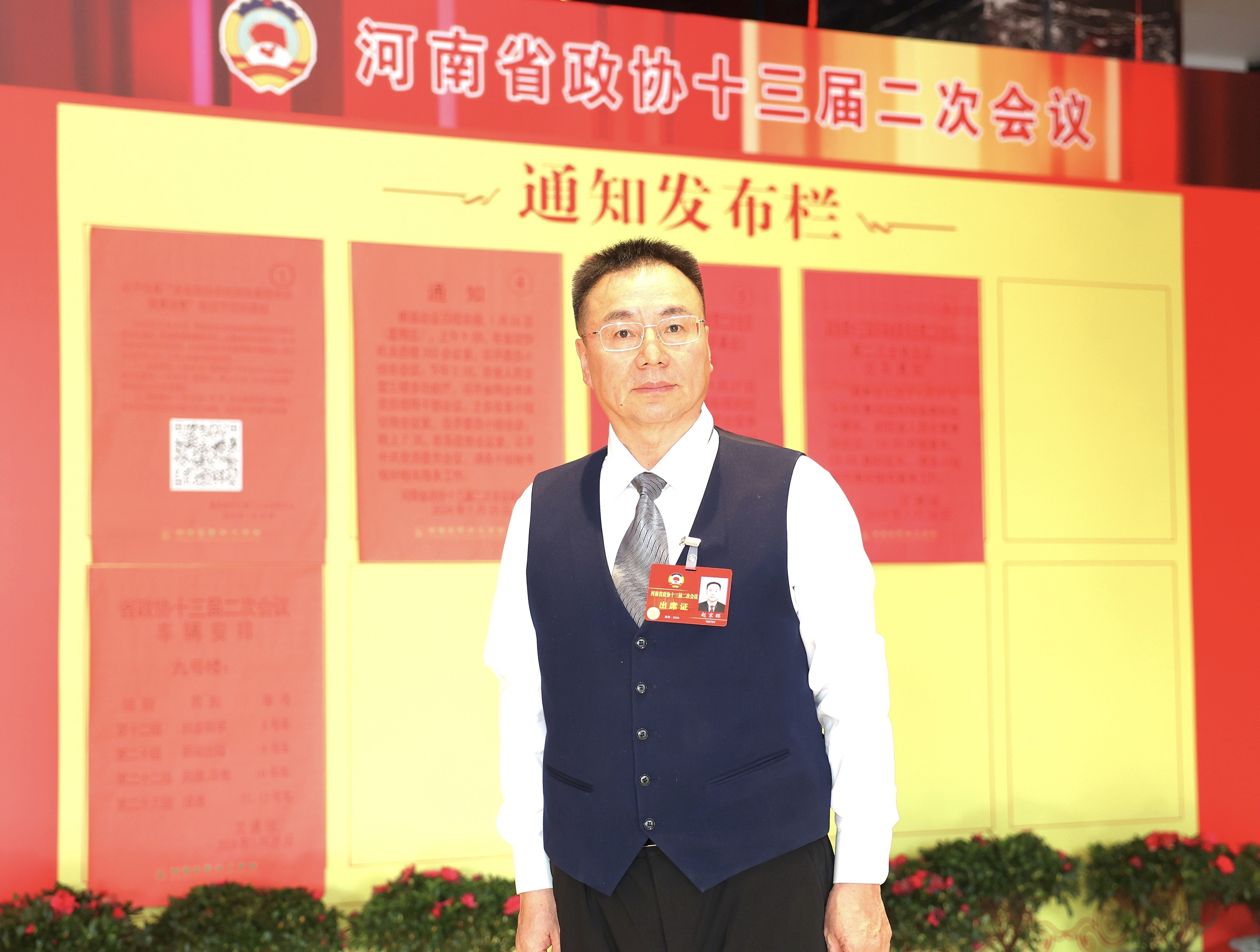 河南省政協委員趙京輝：建議調整城市高架橋限高高度