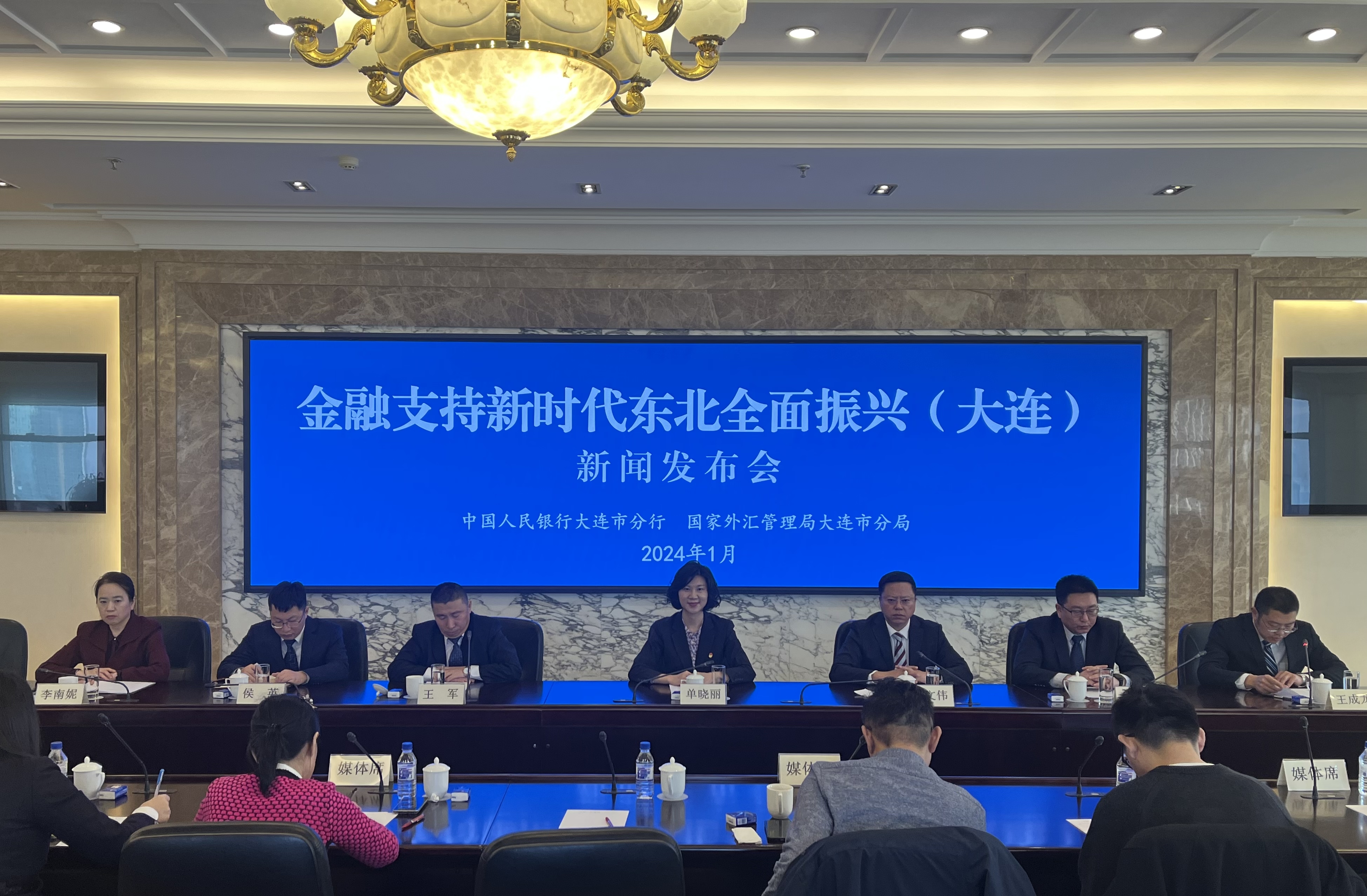 中行大連市分行：成功落地東北地區首單外貿綜合服務平台在線代理出口收匯業務