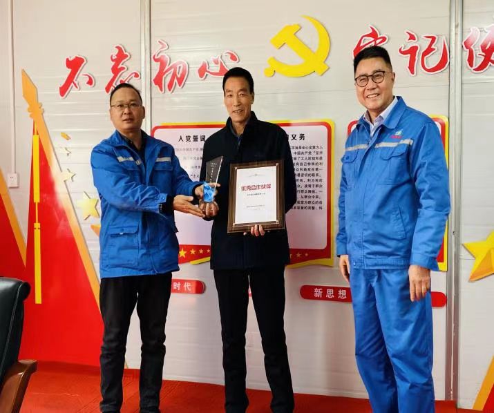 易成新能青海天藍公司舉辦「2023年度優秀合作夥伴」頒獎活動