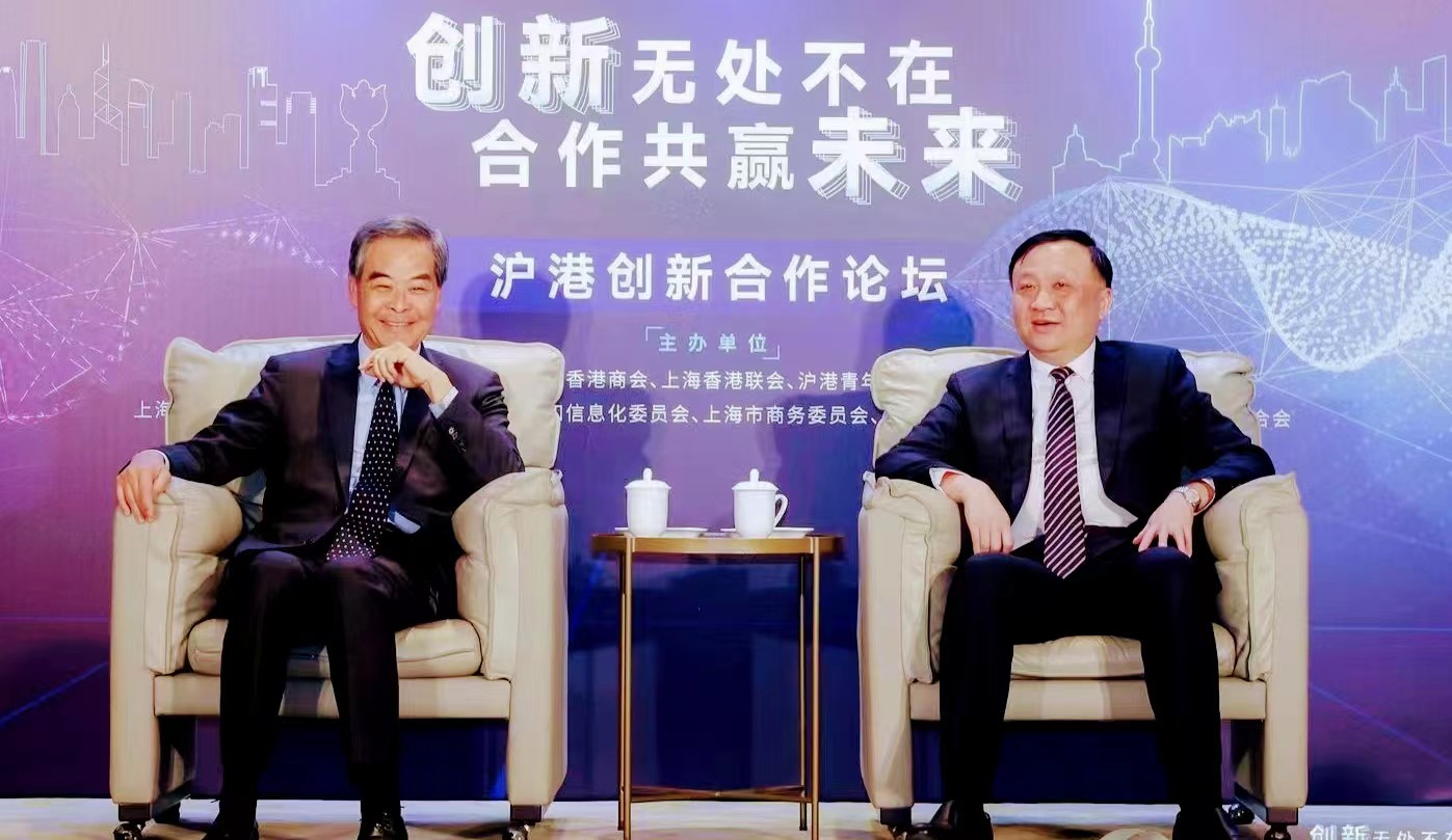 上海副市長華源：滬港共同代表國家參與國際合作與競爭
